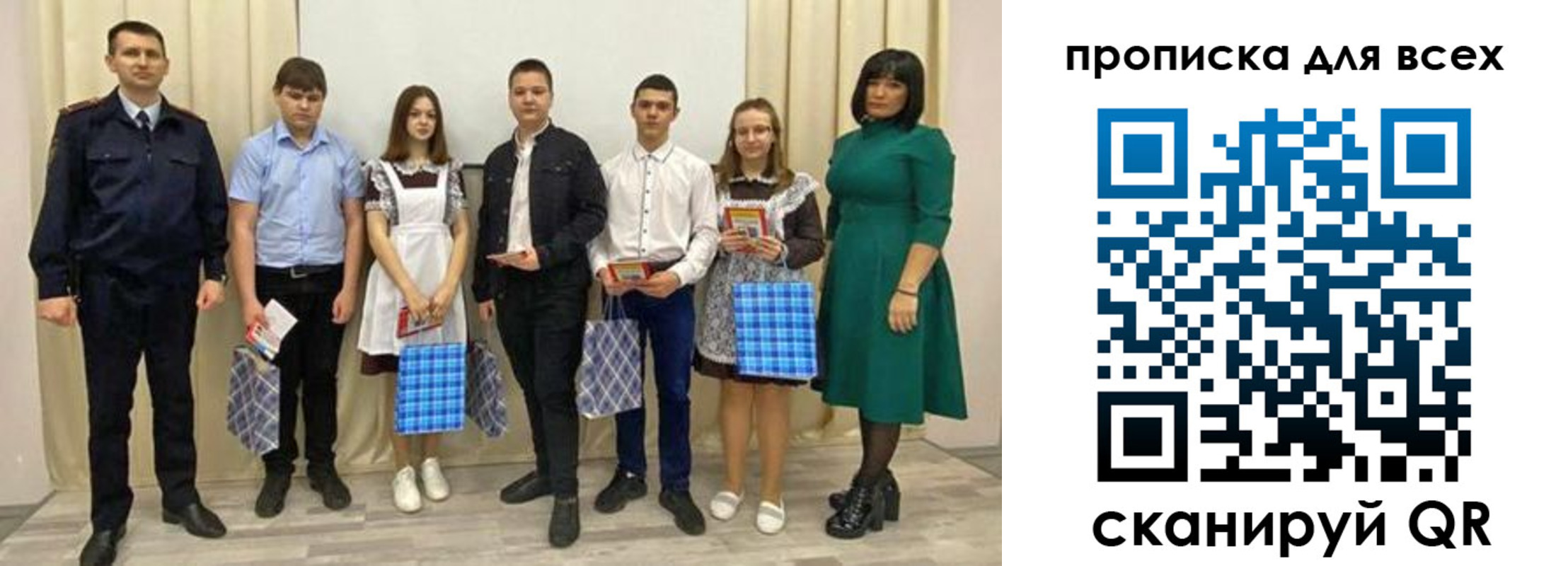 форма 3 в Лосино-Петровском
