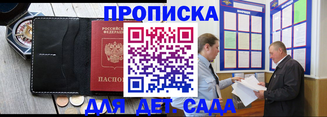 форма 3 в Лосино-Петровском